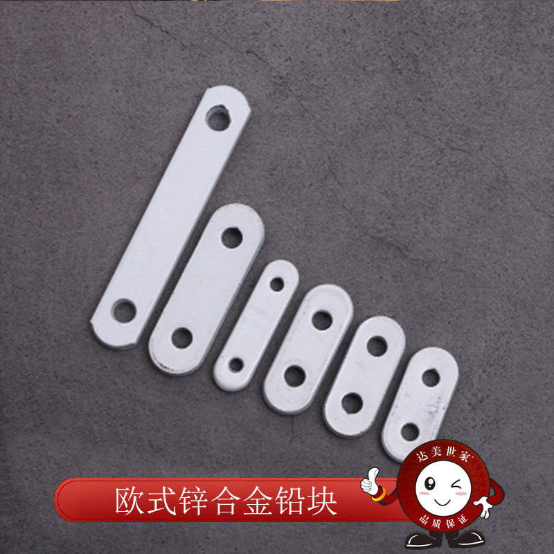 厂家批发增重铅块窗帘窗纱配件
