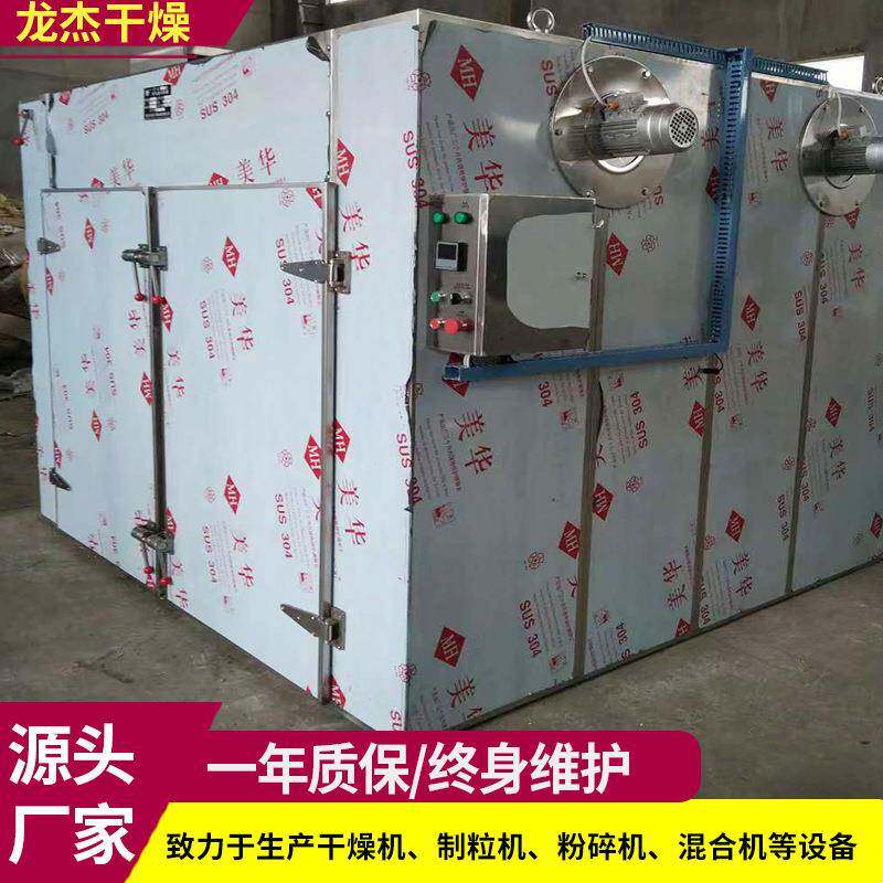 海品牡哈喇干ISN干机烘蛎产干烘干设备箱式海鲜花蛤干烘干房