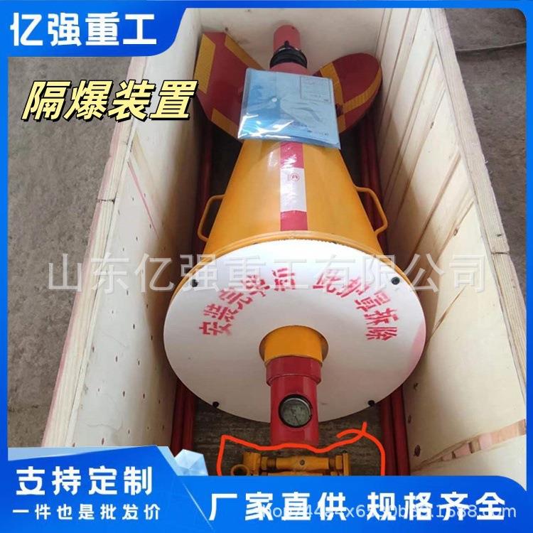 煤火矿井下自动爆装置矿用隔爆隔装干粉式隔绝瓦斯置KGW灭纯机械