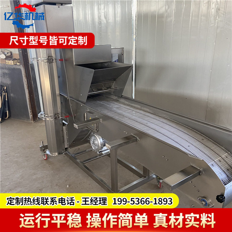 热销款鸡柳上糠机 无骨鸡柳上雪花片机器 亿华鸡排裹糠机生产厂家