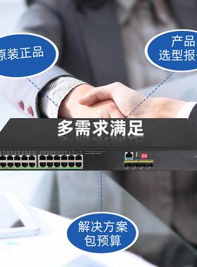 KLIC企业交换机IE43203-28-HPWRLH2工业以太网交换机S主机