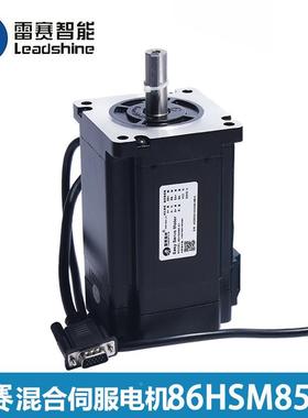 深圳雷赛混SIB合伺服闭环电机86S/M4586HSMH85/86CME45/86MCE80/1
