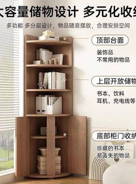 转收纳柜置物架AYF地落书架三角形墙角柜度墙拐角靠墙角角落边书