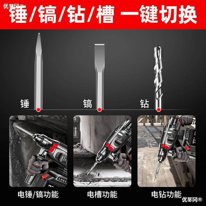 makta牧击田无刷锂电电锤混土多功PAO凝能锂电冲钻电钻重型无线i