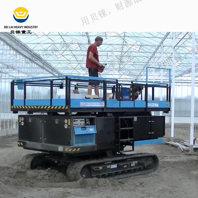 履带升GLU降大型双作延展台面移动电动履带机式剪叉空业高升降平