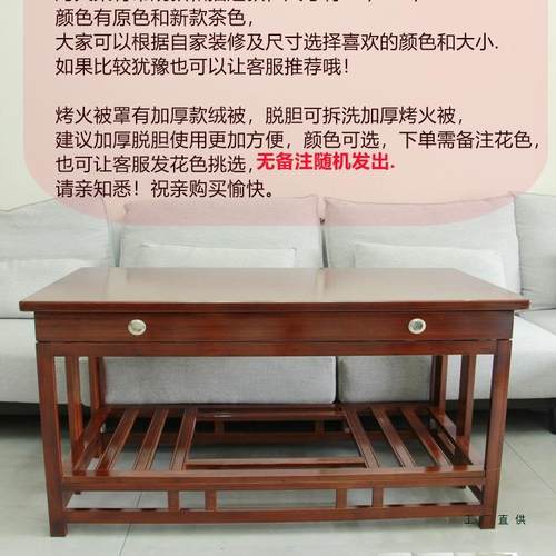 烤火火烤子家用1.2米长方形火架多功能取暖折叠桌桌冬F96JT556季