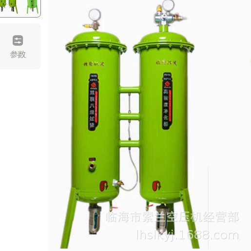 双联2/3/4/8级气泵油水分离器过滤器压缩空气净化器2.04.638.669
