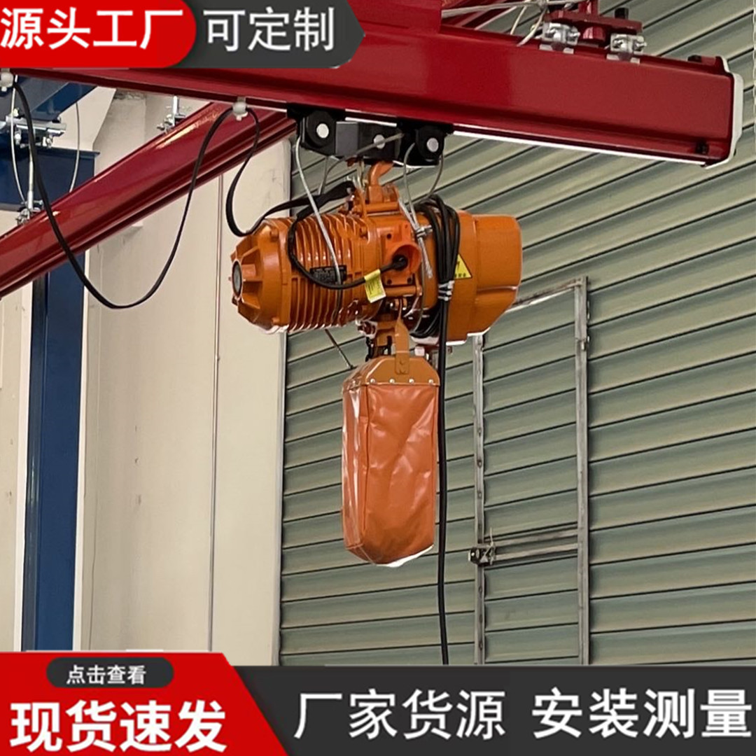 厂家销售挂钩式双速环链电动葫芦批发新型一键双速1吨环链葫芦