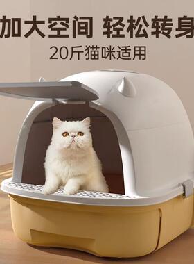 猫砂盆臭全封闭式超大号猫防厕所猫沙CHY抽盆屉大号防特外溅屎盆