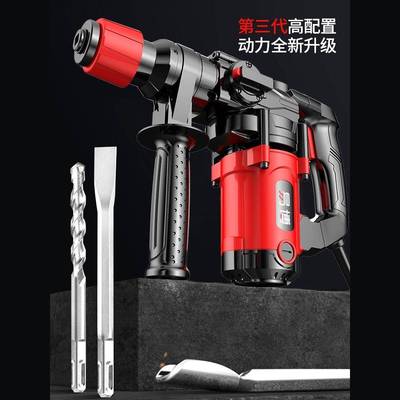 易博电锤功电孔XCY锺电镐凝大功率打混土墙多能家用离合两用冲击