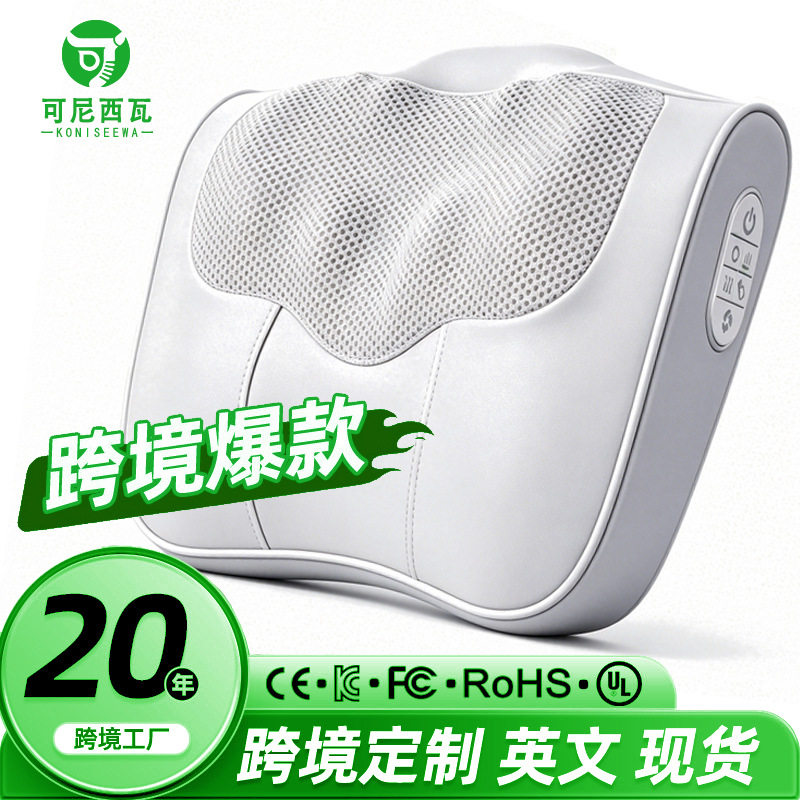 车家两用揉捏推拿颈椎按摩枕
