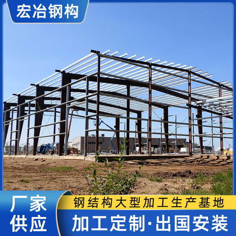 装配式重钢结构双层厂房定制