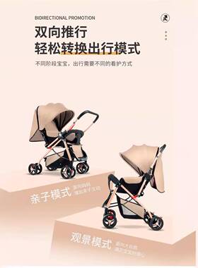 推现货遛娃宝宝婴儿手车向轻便双外出宝宝溜娃BQT车可坐可一键收