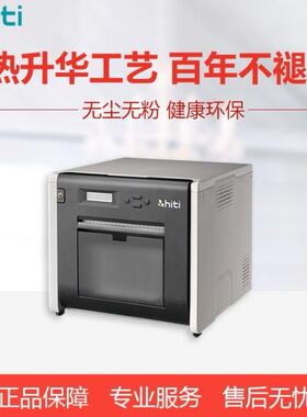 HITIP525照片打印机L术2寸3照寸片员工17186证照片驾驶证照片艺照