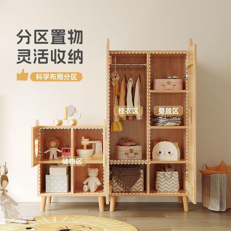 全实木衣柜简易小PYN户型儿收柜室家用储物柜阳台柜纳卡通卧玩童