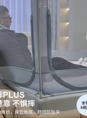 20NJI2新款儿童防摔蚊帐用家卧室免安装蒙古5包婴儿防止掉包床全