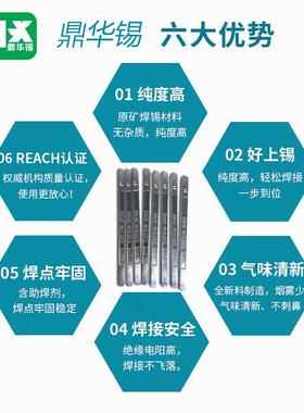 有铅度低残渣锡Sn33P条b67高纯电工工手焊IRX锡线波峰焊专用焊锡