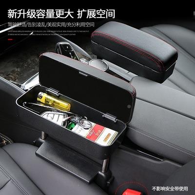 汽隙车座椅UKG扶箱功多能储物盒收纳手盒中控升降扶手箱通用缝杂