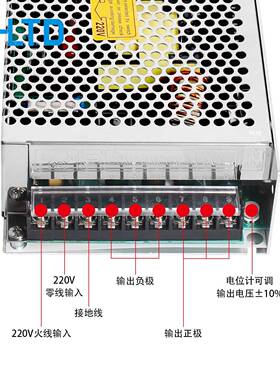 源电头汉开关源盒S-200W-12V16.A变压器27鹏20V转57112V直流