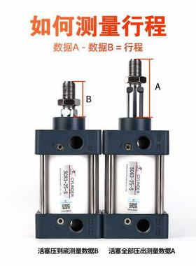 星辰气缸动标0准气SC32/40/50/63/80/00/1301125-75X150X20-350-4