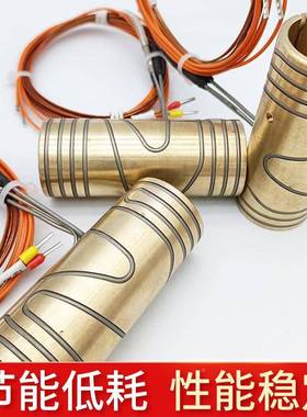 厂家直发热热流道EKB加热圈模具套铜加热圈高功率加温弹簧加圈