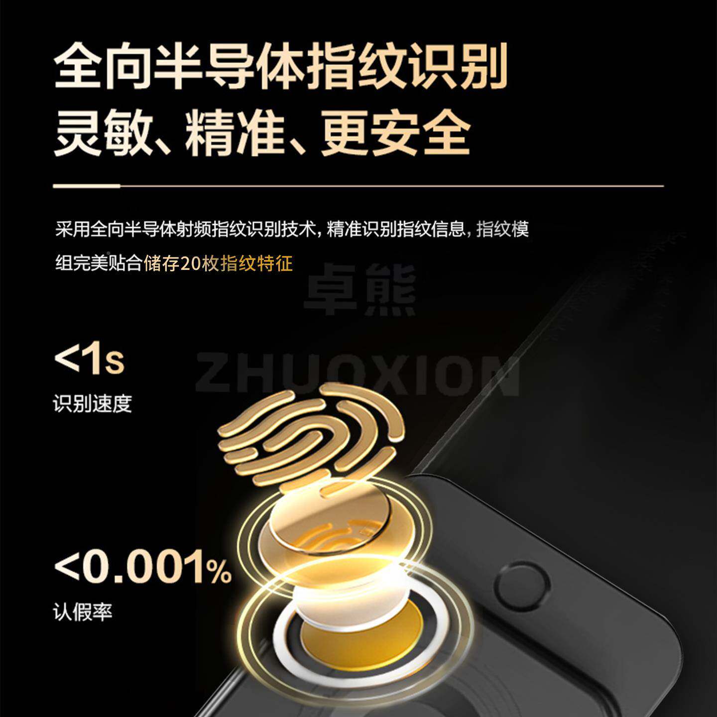 指纹窗锁免孔窗户位指纹限打锁器家具柜门免打孔儿童安全锁高层防