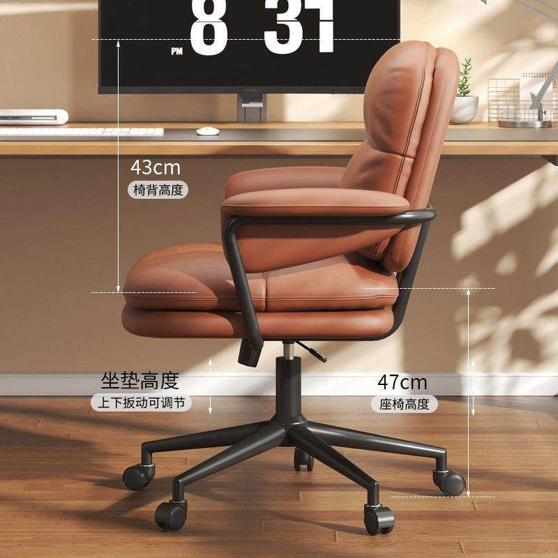 电脑椅书家用久DWS坐适靠背椅子女生卧子室化妆椅学生桌椅升降舒,商业/办公家具,办公电脑椅/职员椅,淘宝优惠券,粉丝福利购,淘宝优惠卷