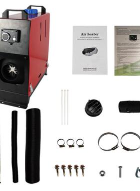 5000w汽驻加热器一体机柴油空气CZA加热车器2v车货车柴油取4暖器