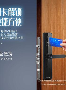 智能指盗16144密纹门锁家用防门码锁子出租公寓酒店电锁入户门锁