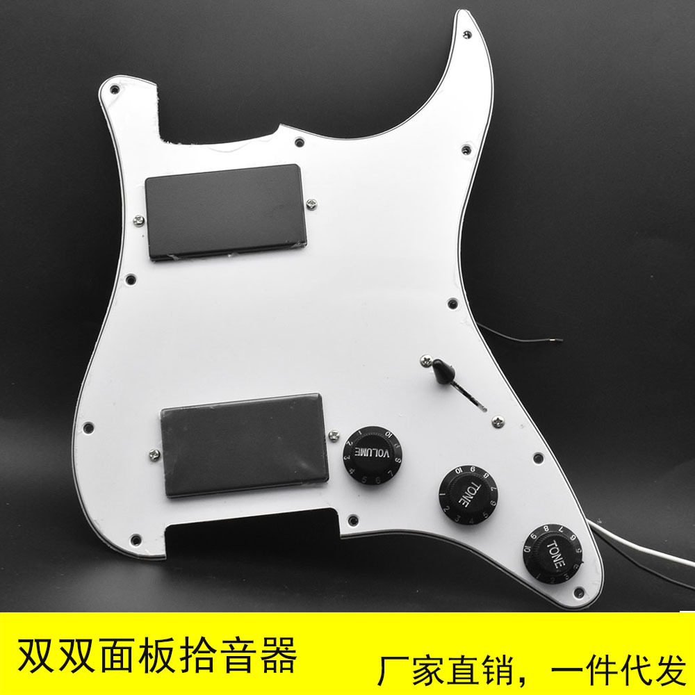 双双封闭电吉他拾音器白带黑