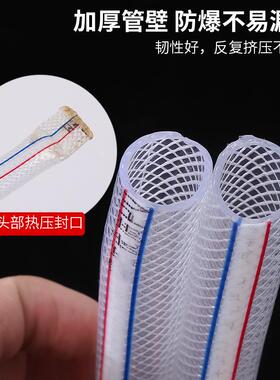 v网纹管花园c柔软水管p白色家用明软管子高压塑料防冻洗车透蛇皮