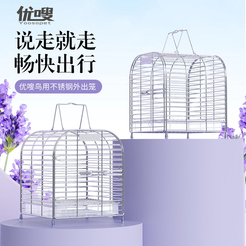 优嗖小宠外带笼304不锈钢文?