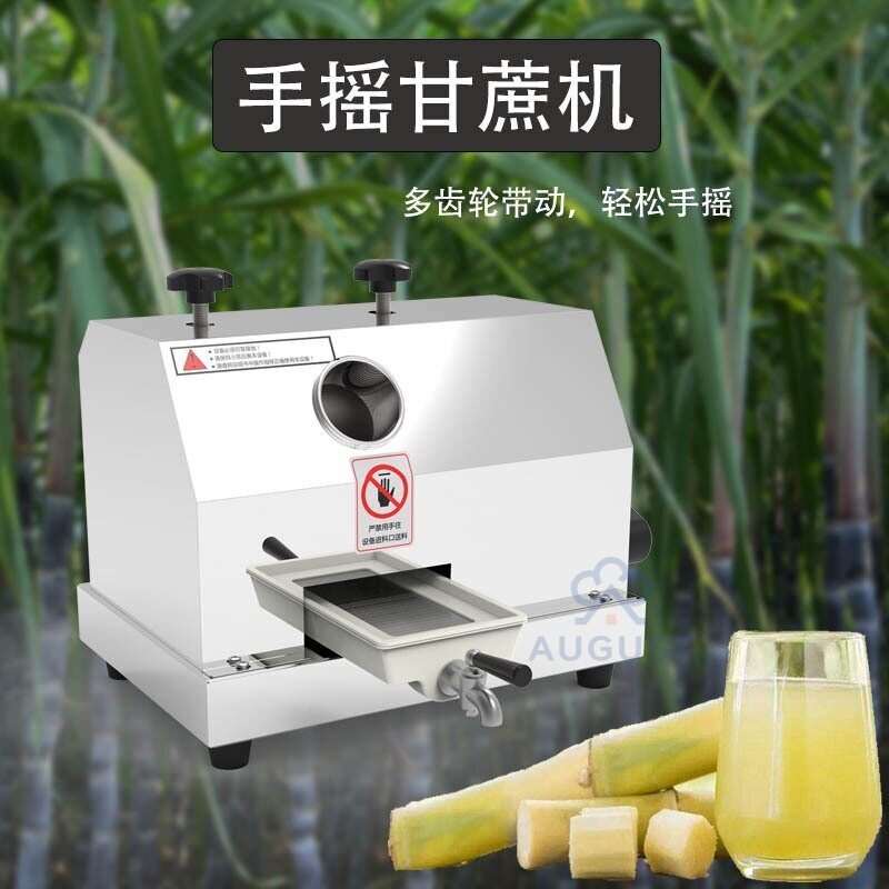 商用台式甘蔗机手摇榨甘蔗汁机甘蔗榨汁机手动式压榨机压汁器