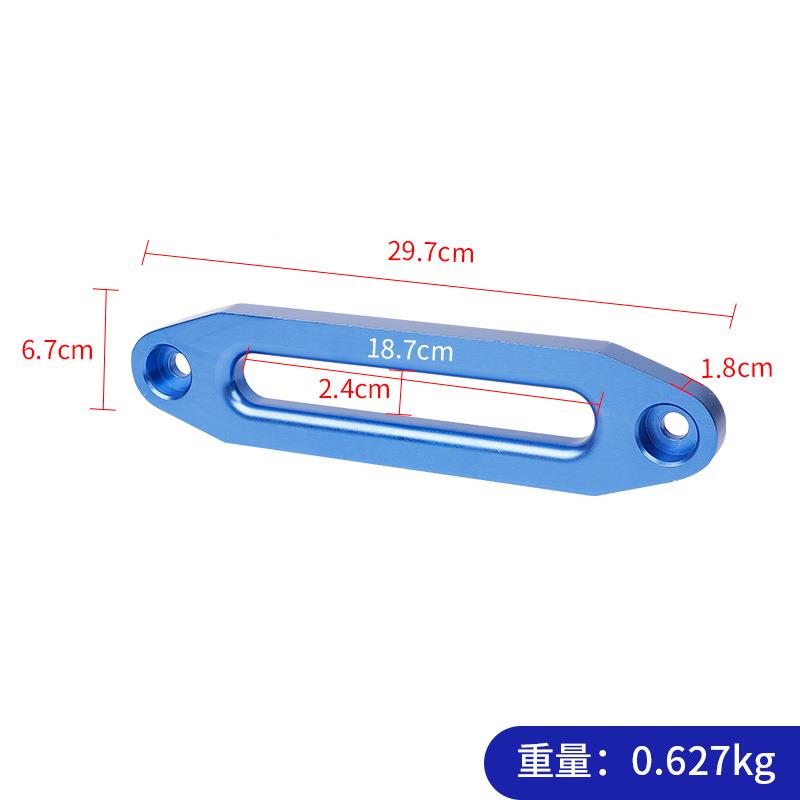 越野车绞盘铝导口配USG绞盘绳件导器挡绳架盘尼龙绞导绳器图片
