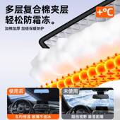 汽车遮雪挡前挡风玻防霜厚防防冻罩SVX冬天雪用车罩盖布冬季 加者