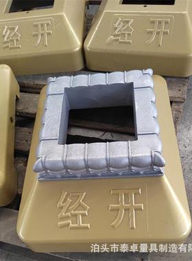 铸铁底座护栏铁底座马路莲花底座分体式铸底墩座京95205式底座