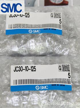 SMC原装浮动接JC20-8-1JC20-8-125/JC头30-10-125J/C540-14-10