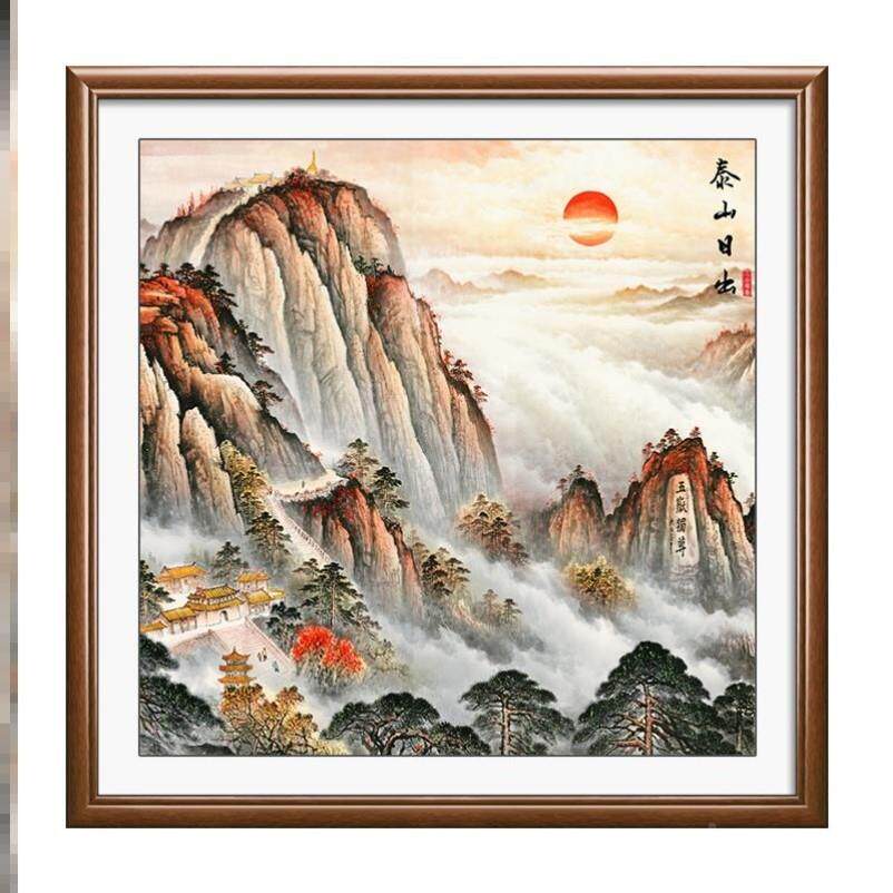 日泰山东方图挂画五岳独尊有山无画靠出山招财装水饰GWK画办公室