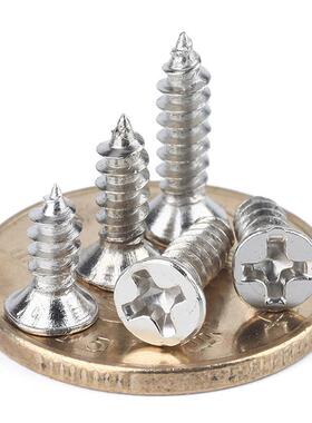 KA淬火镀镍加硬十字沉头-自螺丝平头十字自攻螺钉M2-MM3攻-M3.JOV