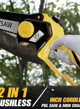 寸枝锂电修锯修手持式小型枝电锯JHN园林工8具200E