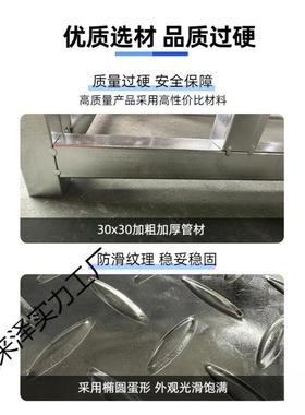 梯加宽工业梯踏步梯H3Pw7Qit阶梯加台厚梯楼三铁四步登高梯家用铁