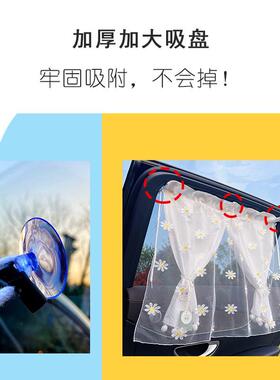 汽车车窗遮阳帘婴儿侧HVZ窗宝吸宝儿童车内盘晒式遮光防窗隔热车