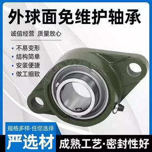 滑道球面6492带座轴承面UCP16UELT215外球轴承