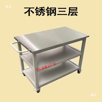 防静电DYP工作料台带轮手推层车双三可移动操作台不层锈钢物桌工