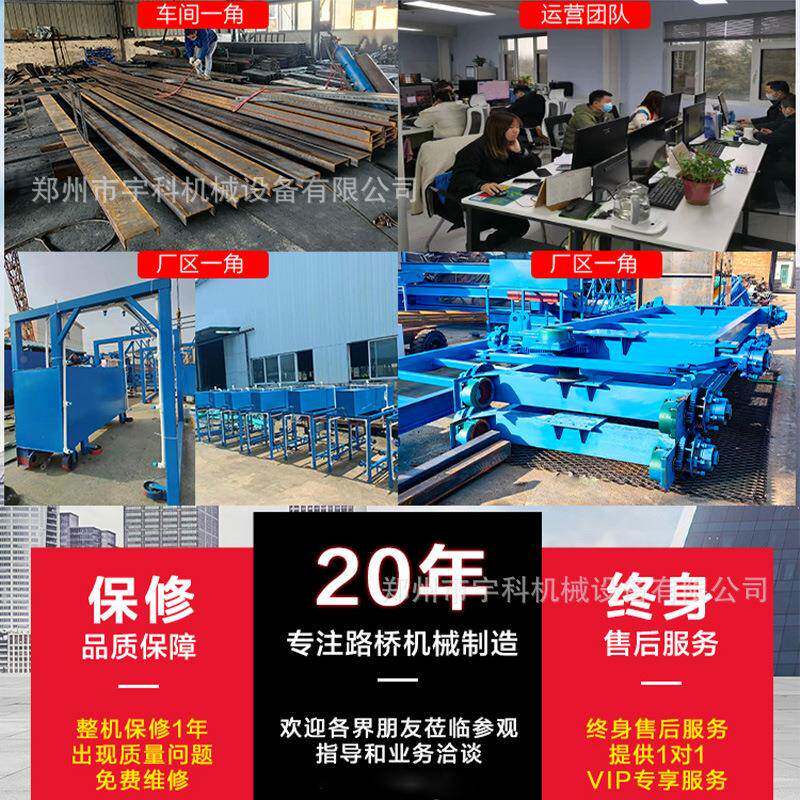 桥梁防撞墙模板吊台车自行2走高速公路吨工作台外侧护栏工BBC篮施
