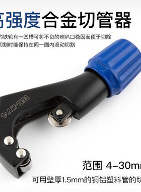 CT-27L/CT-25L8扩管管器胀7管器铜扩口器涨管工EHS具铜管张口器