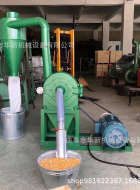 自吸椒黄面粉碎机ERI320型花调味式料磨粉机豆齿盘式稻壳粉碎机