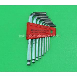 8士mm公747制球头L内六角扳手型六角匙 1.5 进口瑞PB212.H 8套装