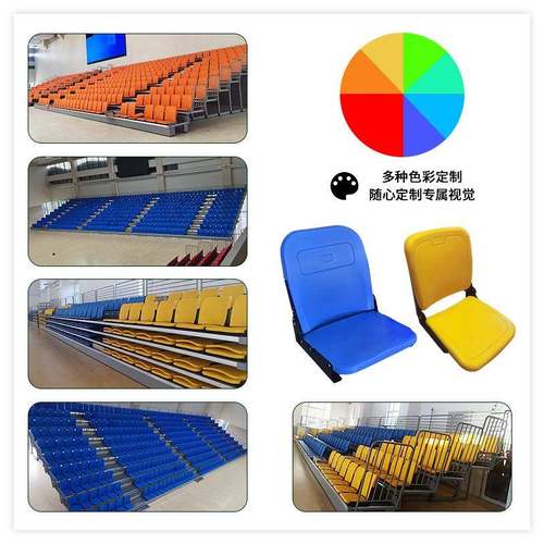 体馆手动电动伸缩台座椅体育场塑育料中1-18空吹塑看翻椅板子