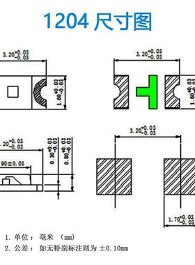 高亮1206面灯珠le侧d发光二极L管黄光12发04ED黄灯贴片CKV光二极